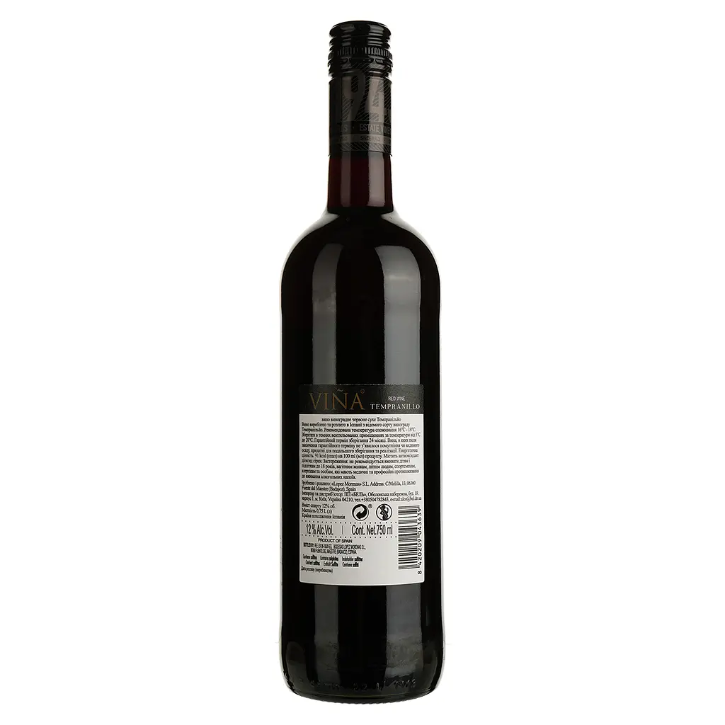 Вино Fuentevina Tempranillo сухое красное 0.75 л - фото 2