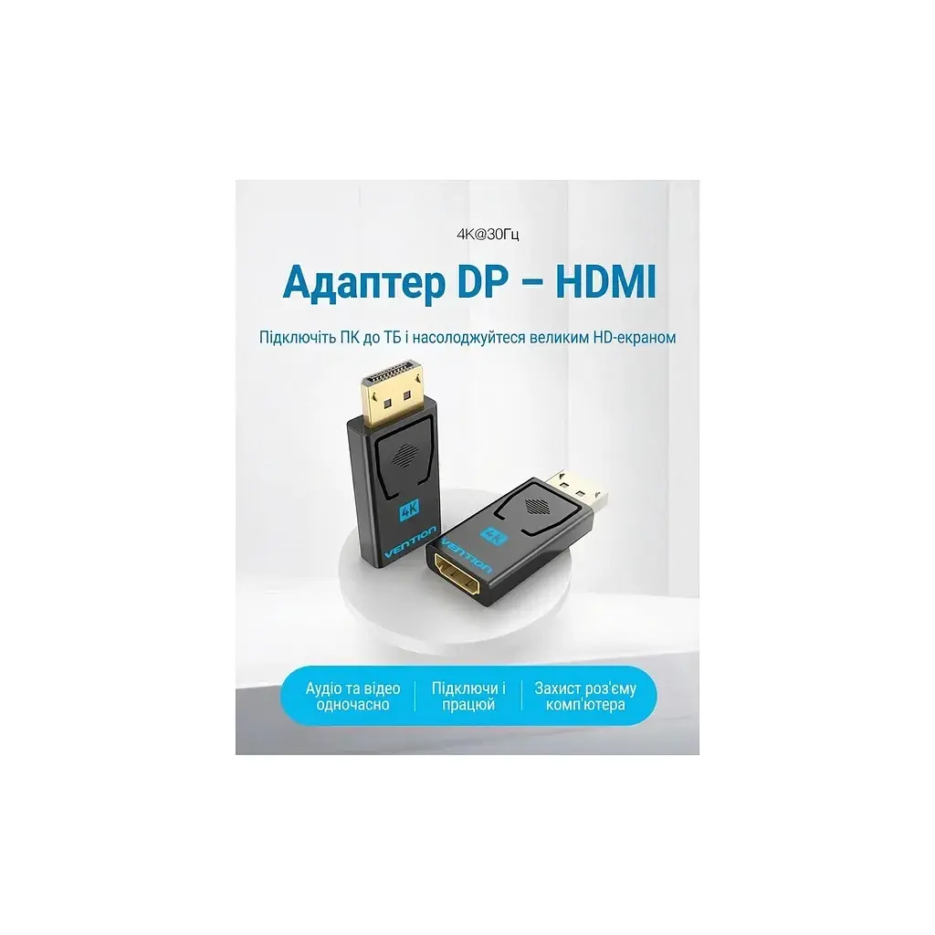 Перехідник DisplayPort M to HDMI F 4K30Hz black Vention (HBMB0) - фото 2