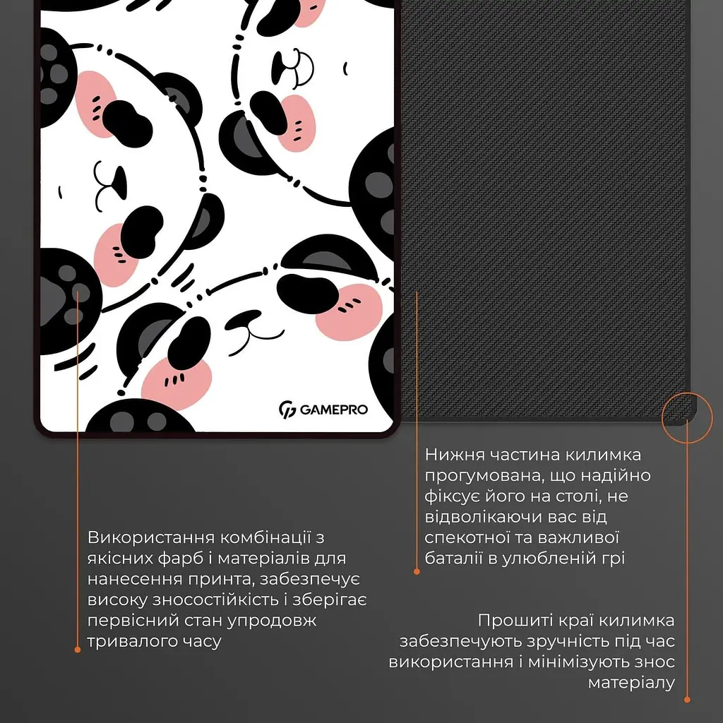 Ігрова поверхня GamePro (MP275WP) - фото 8