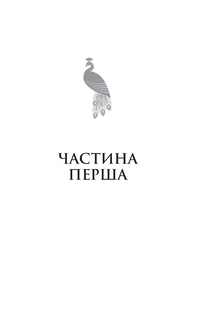 Гера - фото 9