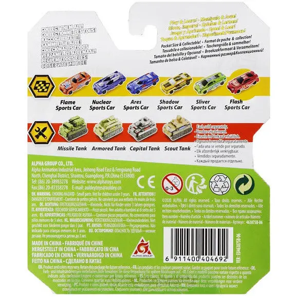 Машинка-трансформер Flip Cars 2 в 1 Спорткари Спорткар блискавка і Сучасний спорткар EU463875B-06 - фото 6