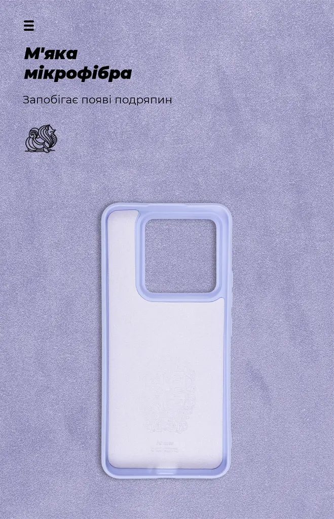 Чохол ArmorStandart ICON для Xiaomi 14 Pro Lavender - фото 4