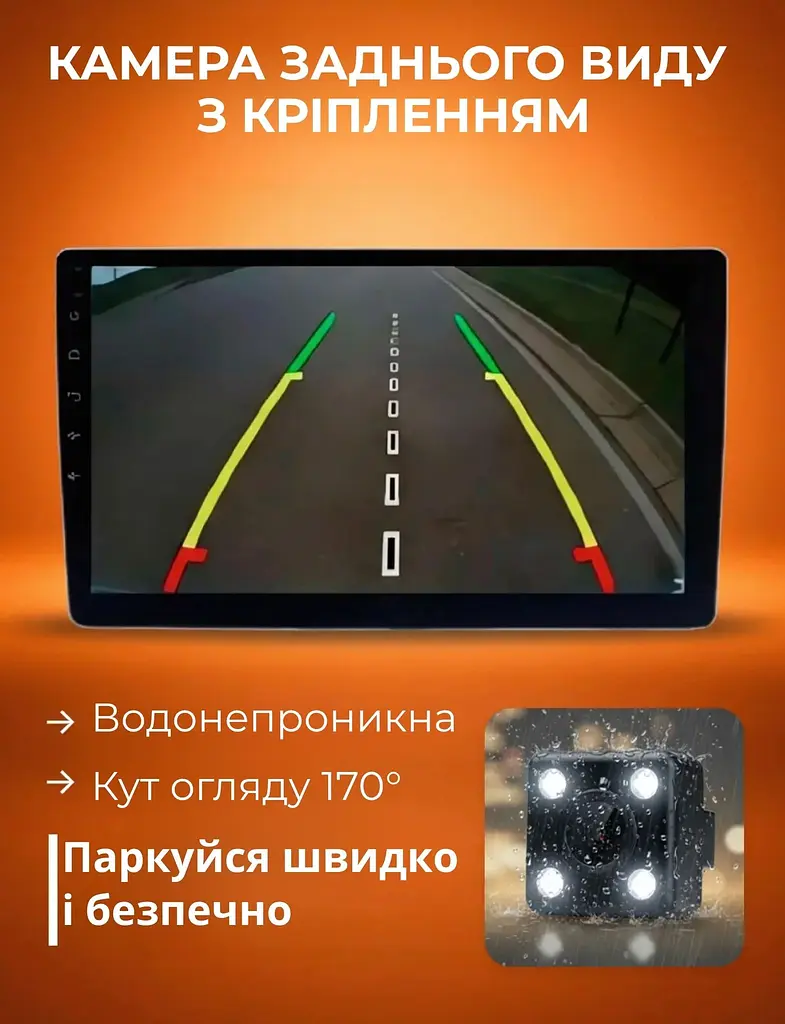 Автомобільна магнітола Android 9 дюймів 2 32 ГБ сенсорний екран GPS WiFi Bluetooth - фото 8