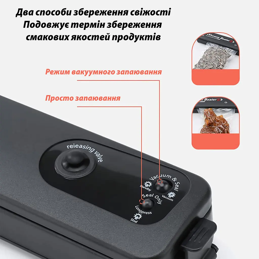 Вакуумний пакувальник для харчових продуктів Vacuum Sealer домашній автоматичний вакууматор, A-plus Чорний 87733 - фото 5