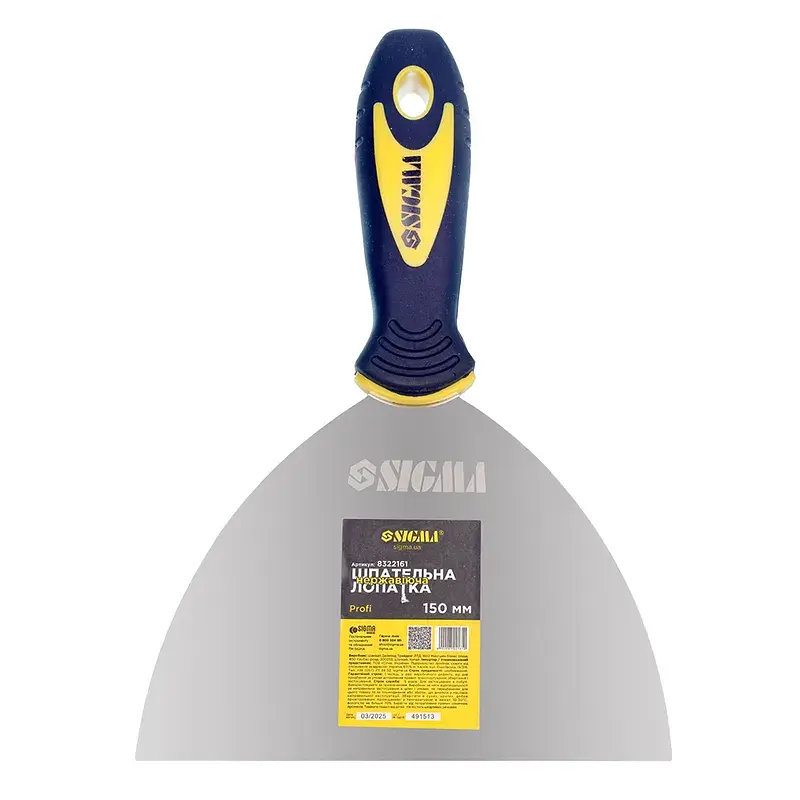 Шпательна лопатка нержавіюча Profi 150мм SIGMA (8322161) - фото 2