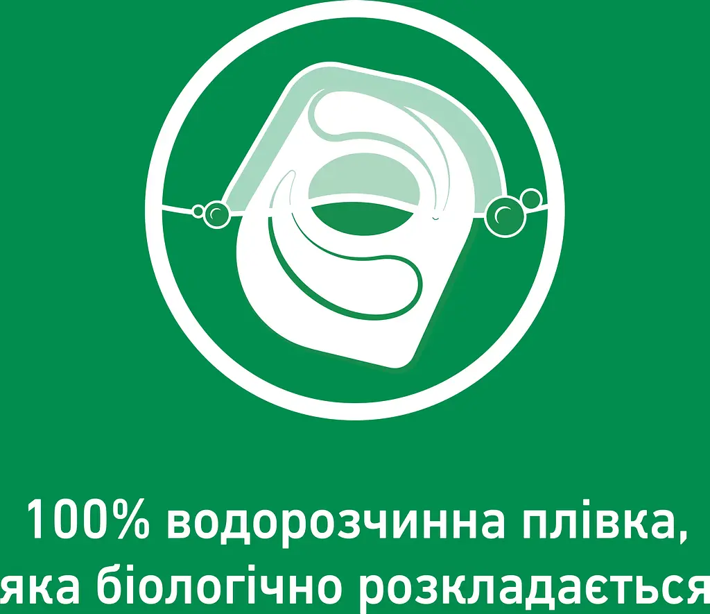 Уцінка. Таблетки для посудомийної машини Somat All in 1 Extra 85 шт.  - фото 5