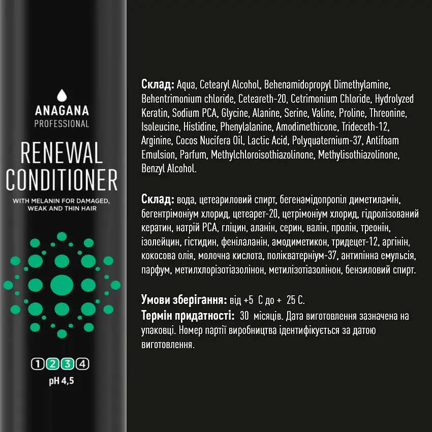 Набор 4YOU "Восстановление" для поврежденных ломких волос ANAGANA 4х250 мл - фото 4