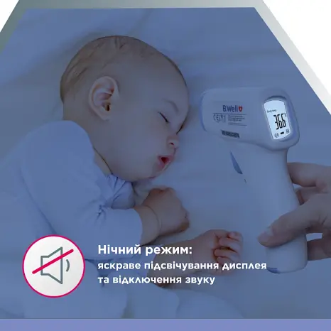 Термометр медичний інфрачервоний WF-4000 B.Well - фото 4