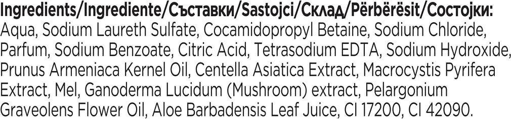 Гель для душу Lux Botanicals Інжир та Олія герані 480 мл - фото 4