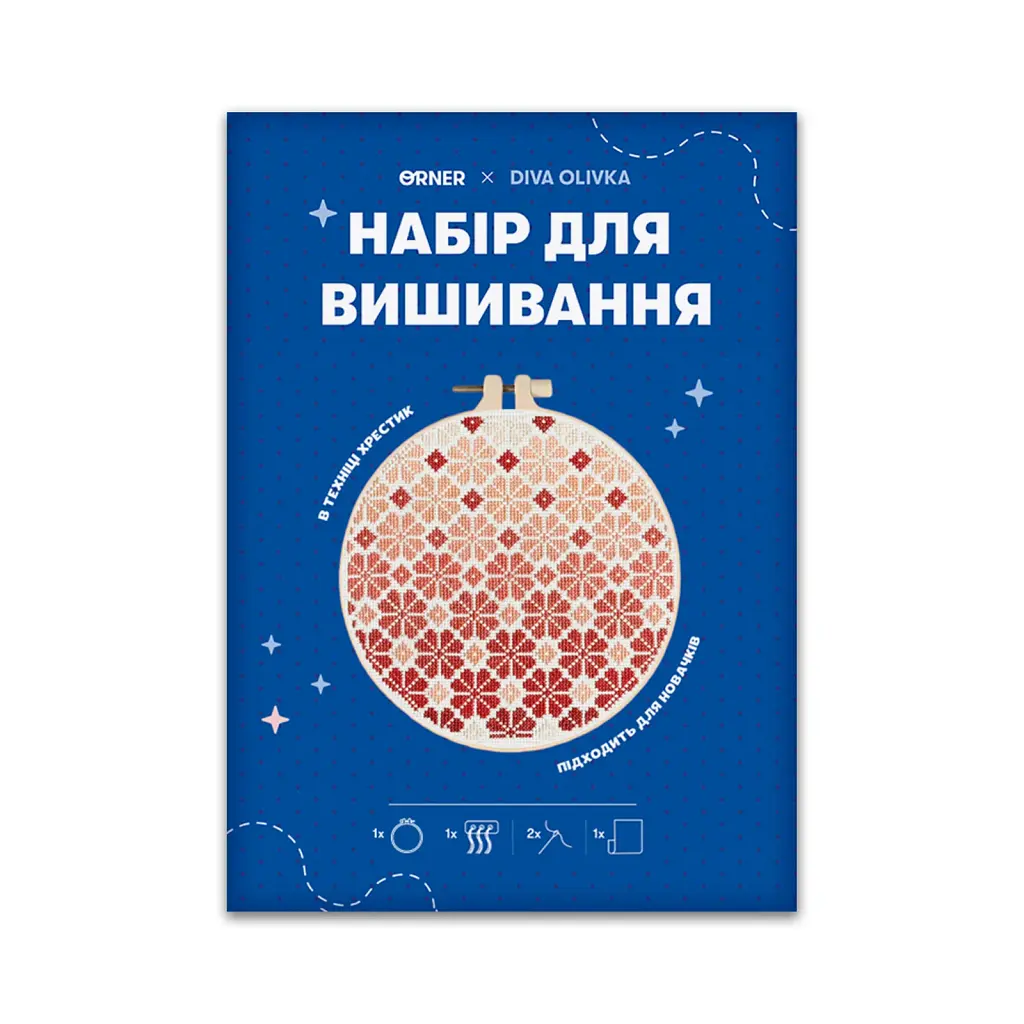 Набір для вишивання Ø190 мм ORNER x Diva Olivka «Орнамент. Теракотові квіти» - фото 8