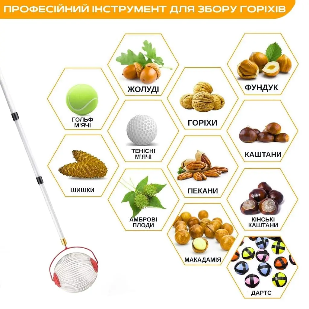 Збирач фруктів та горіхів телескопічний алюмінієвий 48-105 см - фото 6