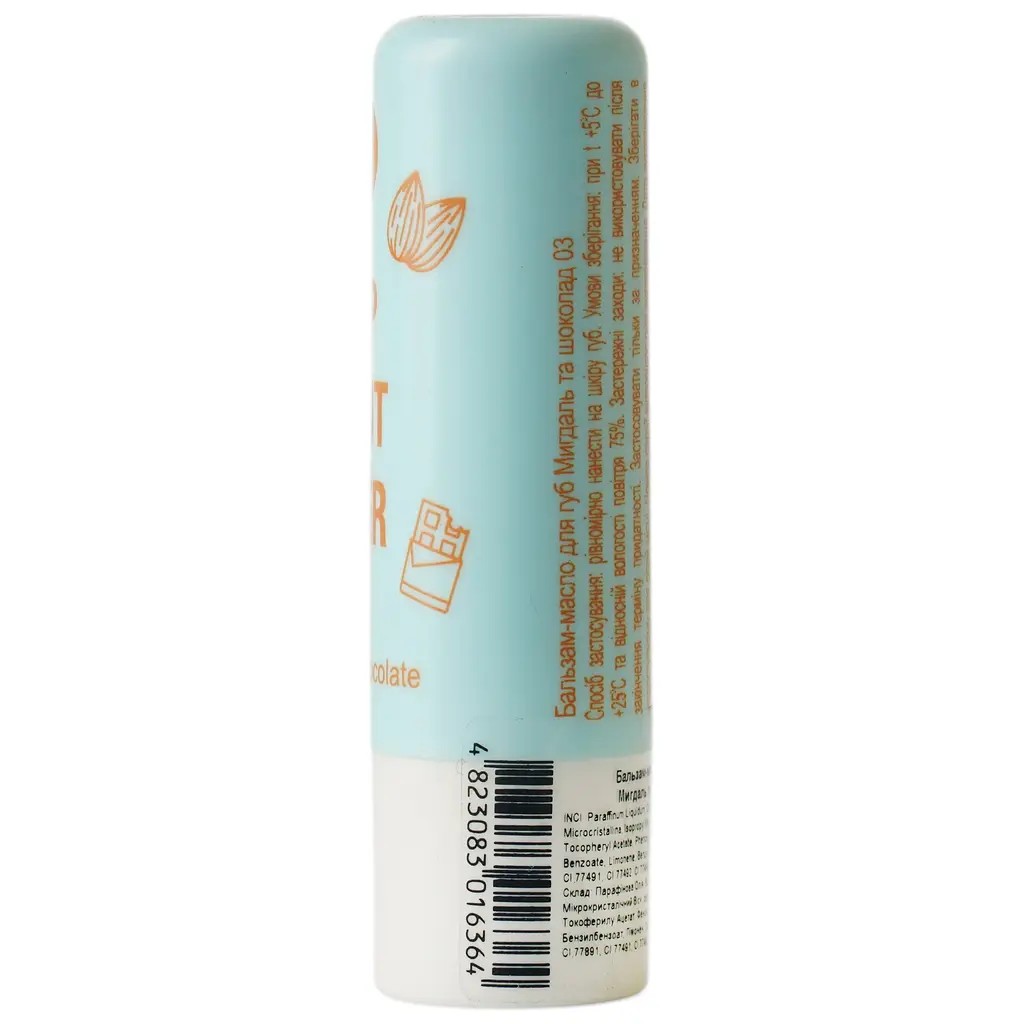 Бальзам-масло для губ Jovial Luxe Lip Butter відтінок 03 (Мигдаль та шоколад) 4.5 г - фото 2