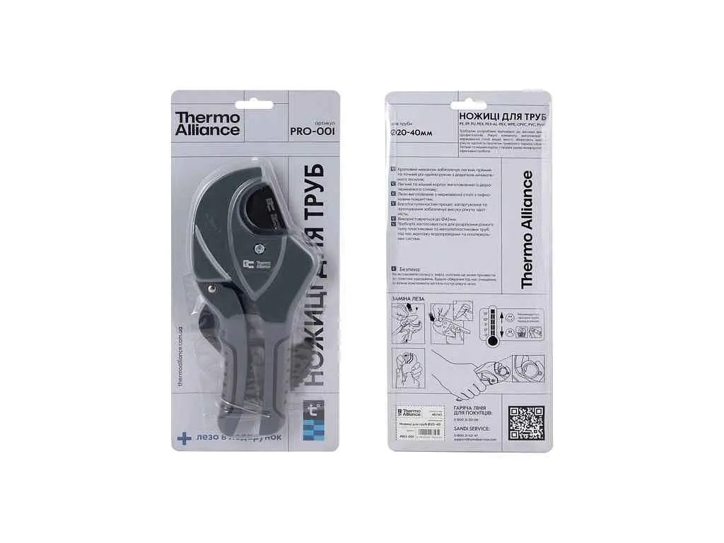 Ножиці для пластикових труб Thermo Alliance d20-40, лезо з тефлоновим покриттям (PRO-001) - фото 10