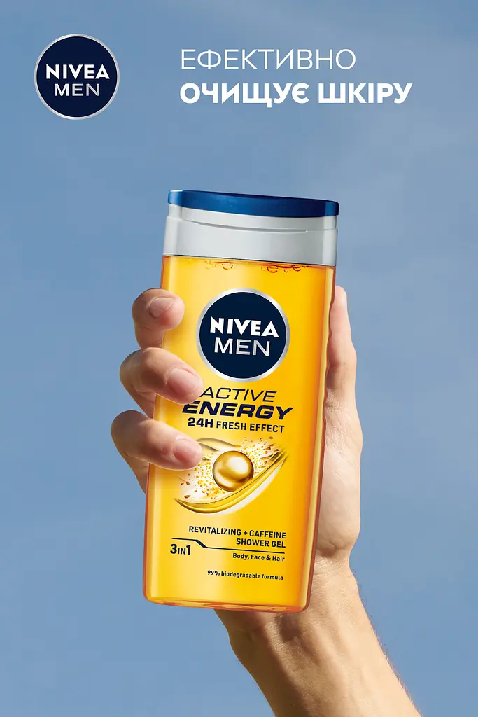 Гель для душа NIVEA MEN Активная энергия 3в1 для тела лица и волос 250 мл - фото 4