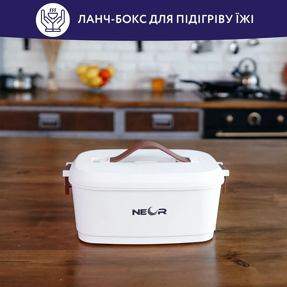 Ланч-бокс Neor Heat 15L04 WT з підігрівом (22106018) - фото 8
