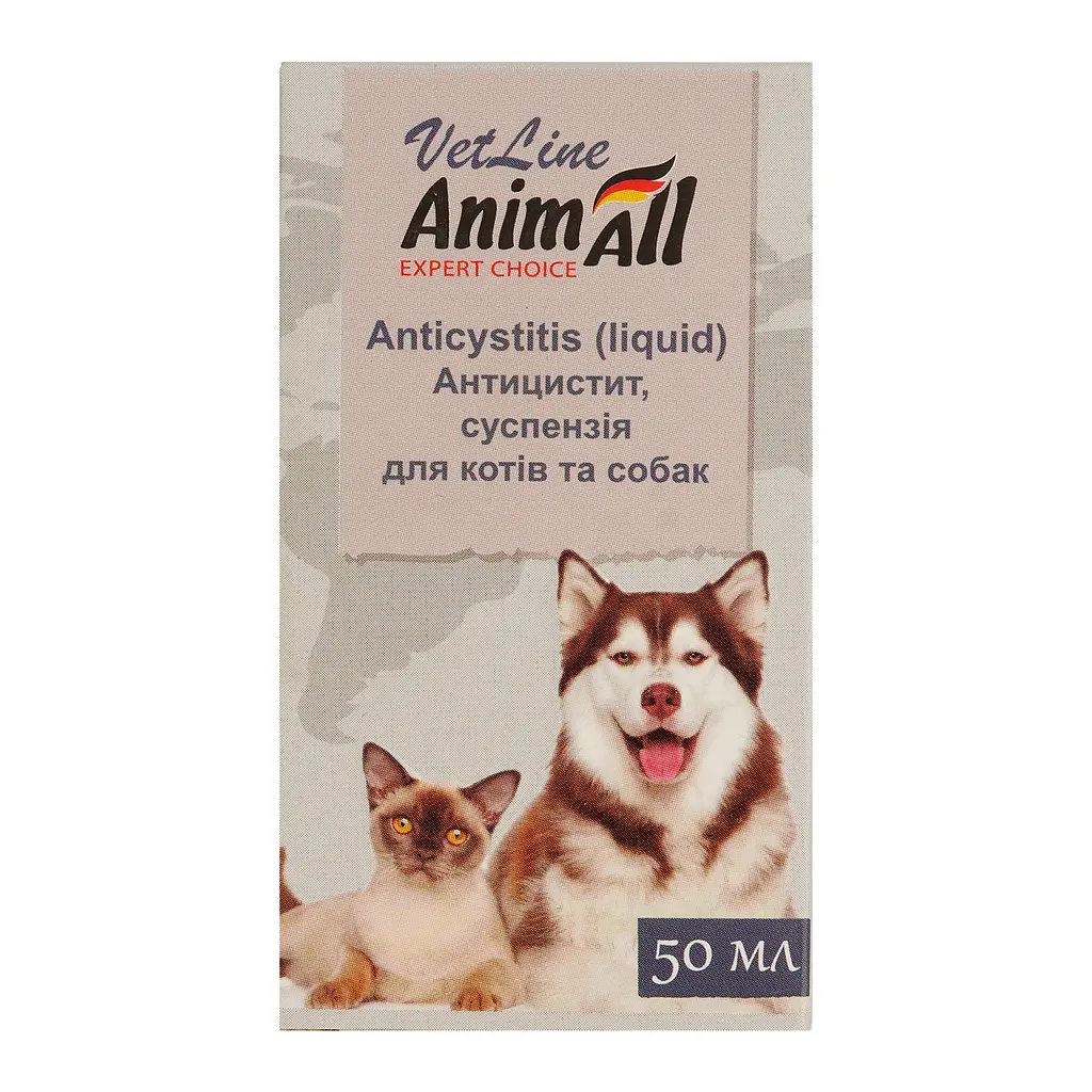 Суспензія AnimAll VetLine Антицистит для котів і собак 50 мл - фото 3