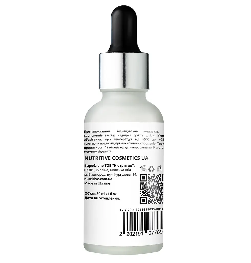 Сироватка для обличчя Lapush глибоке зволоження Moisturizing Complex, 30 мл (LP_SR_MSCS_30) - фото 3