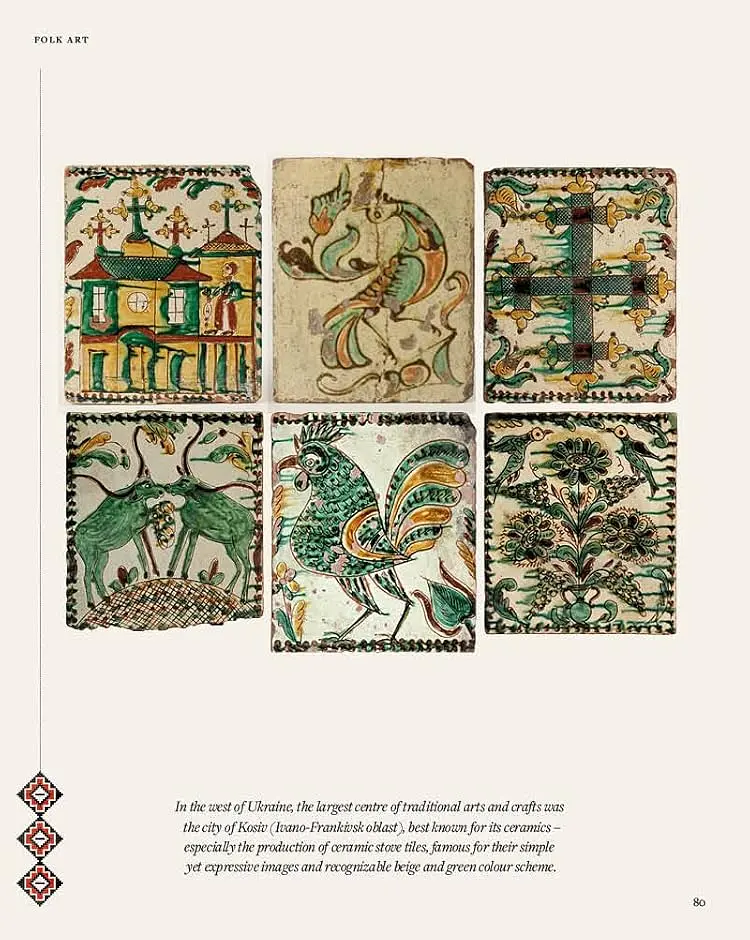 Treasures of Ukraine. A Nations Cultural Heritage - фото 5