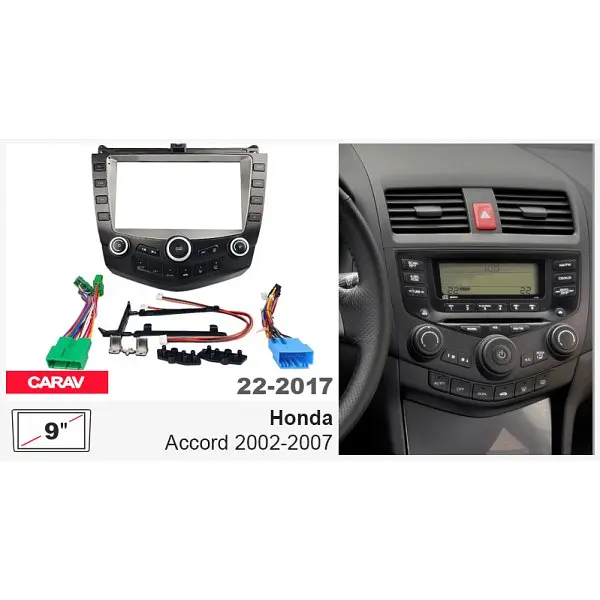 Перехідна рамка Honda Accord Carav 22-2017 - фото 8