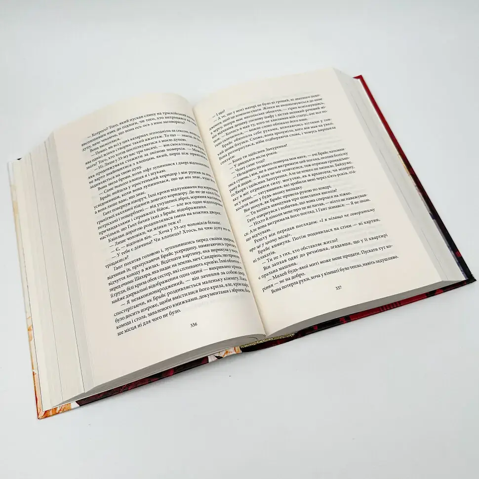Місто Півмісяця - Сара Дж. Маас | Nebo Booklab Publishing, книга українською, нова, тверда - фото 5