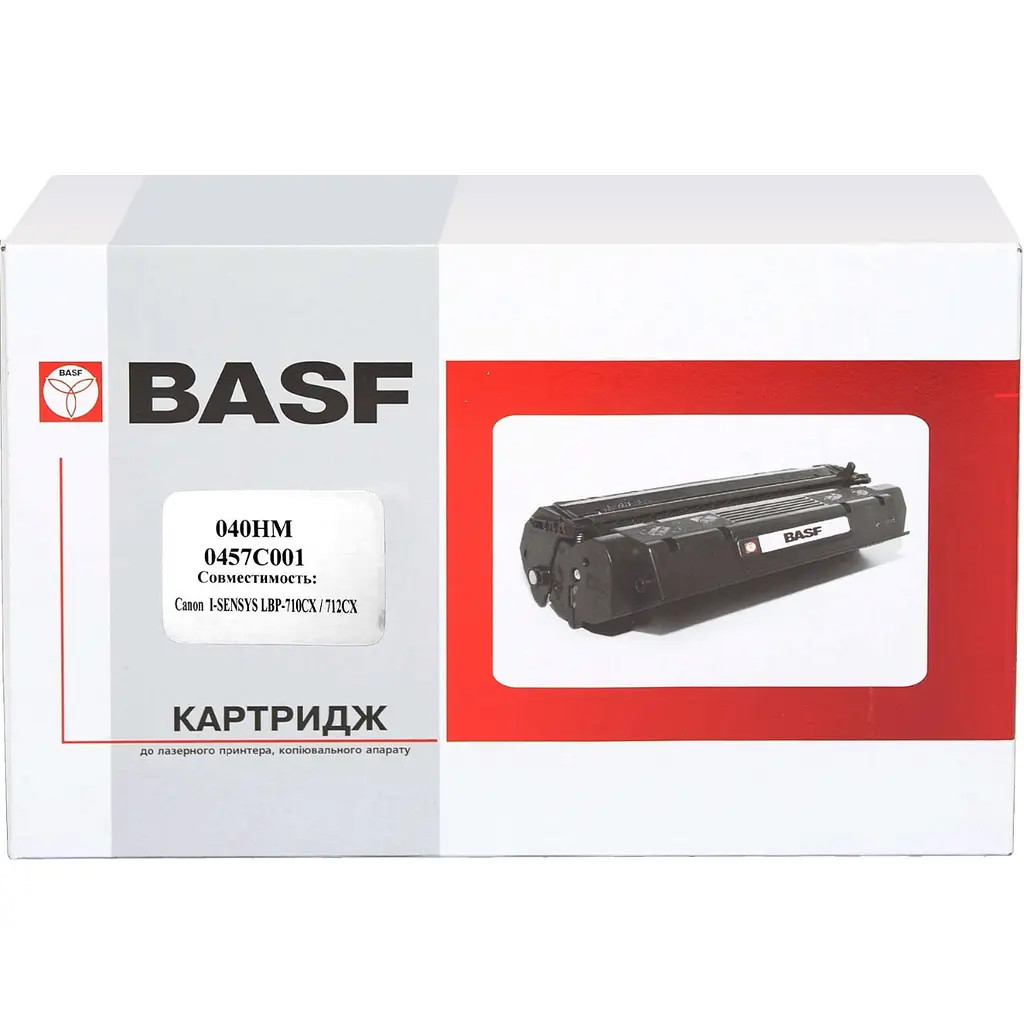 Картридж тон. BASF для Canon 040H, LBP-710CX/712CX аналог 0457C001 Magenta ( 10000 ст.) (BASF-KT-040HM) - фото 3