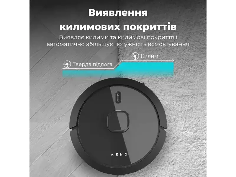 Робот-пилосос з вологим прибиранням AENO RC7S (ARC0007S) - фото 8