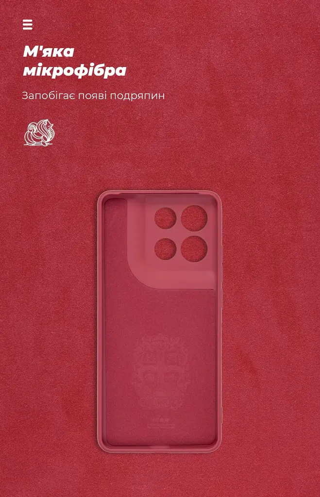 Чохол ArmorStandart ICON для Motorola G86 Power 5G Camera cover Dark Red - фото 4