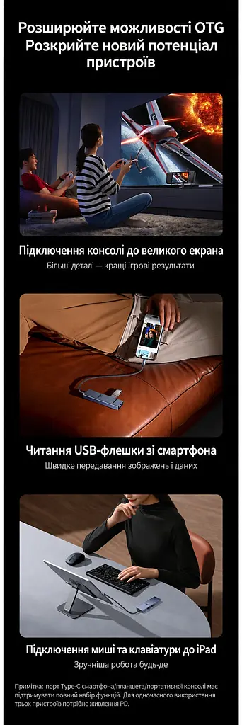 Док-станція USB-C UGREEN Revodok CM818 6 в 1 DisplayPort 1.4 4K 60 Гц 2K 120 Гц 1080p 144 Гц потрібен USB-C з DisplayPort Alt Mode режими HDR і VRR потребують підтримки джерелом кабелем та дисплеєм 2 USB-A та 2 USB-C для даних USB 3.2 Gen 2 до 10 Гбіт/с вхід USB-C PD 3.0 до 100 Вт наскрізне заряджання потребує зарядного пристрою PD і кабелю USB-C ↔ USB-C дублювання/розширення Windows macOS Linux кабель в обплетенні 0,3 м космічний сірий (75244) - фото 10