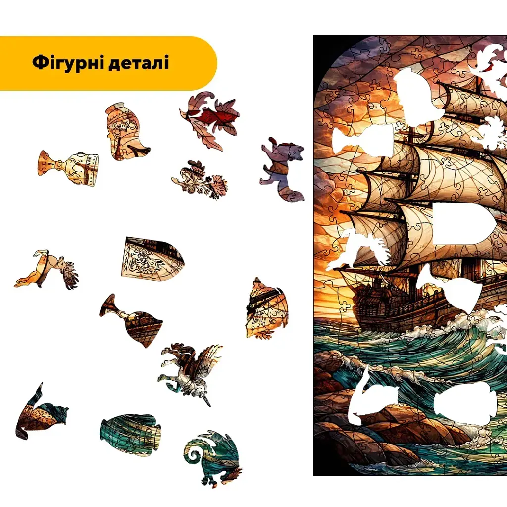 Дерев'яний фігурний пазл puzzlean Вечірній Шторм, А3, Дерев'яна коробка 200 елементів - фото 3