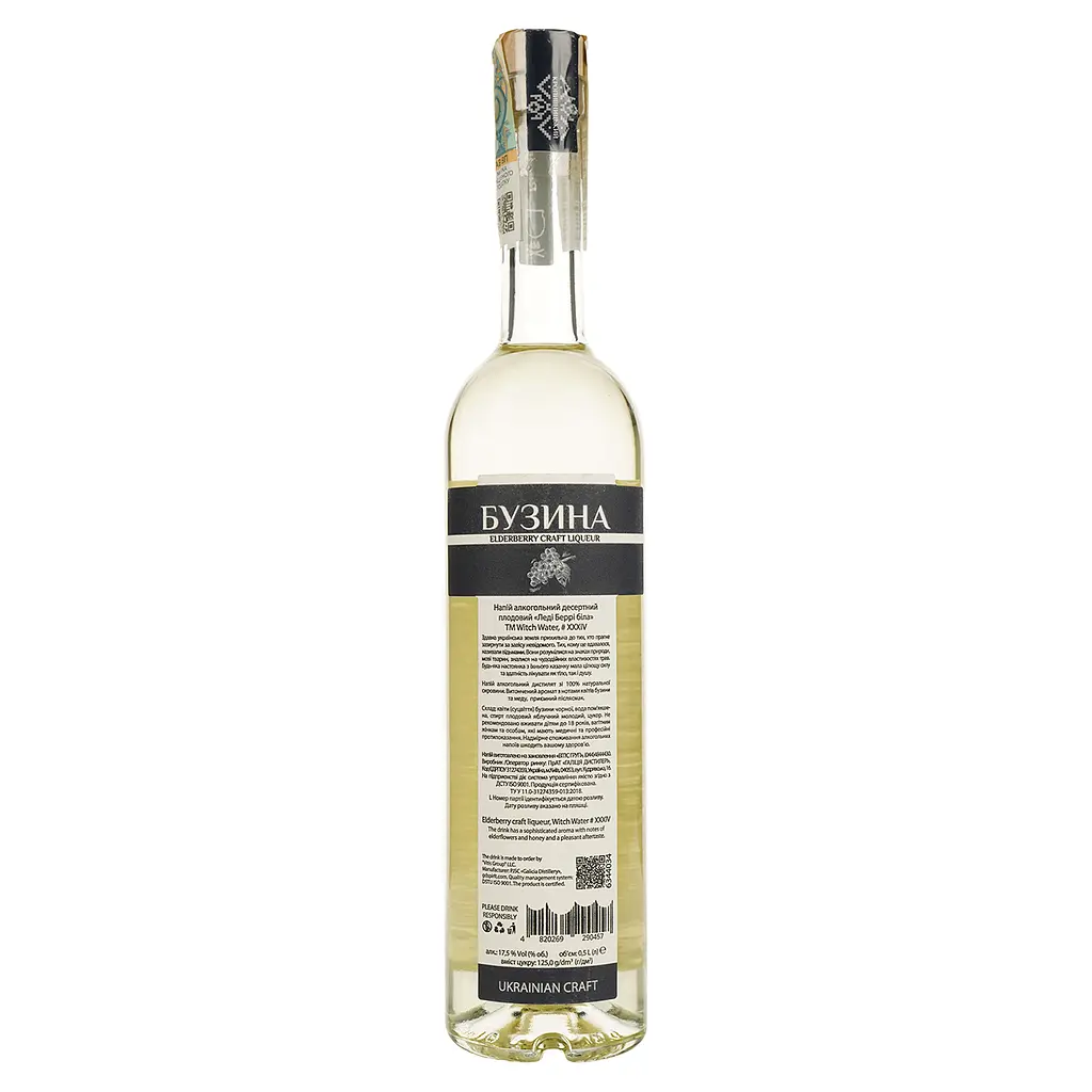 Наливка Witch Water Бузина 17.5%, 0.5 л - фото 2