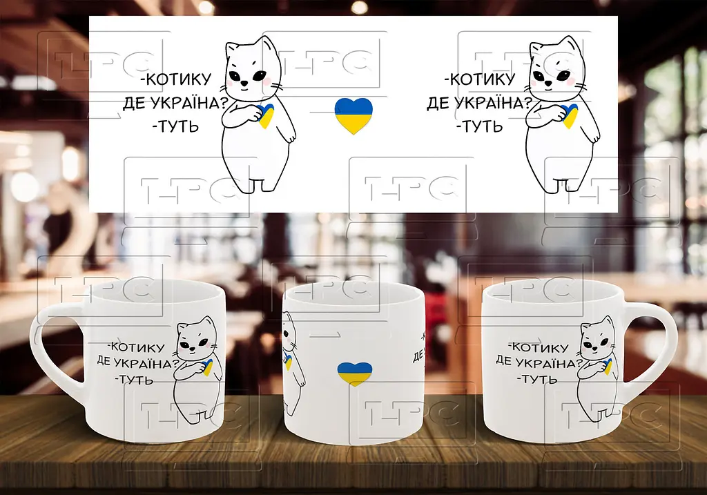 Чашка "Котику де Україна" 180, Помаранчева