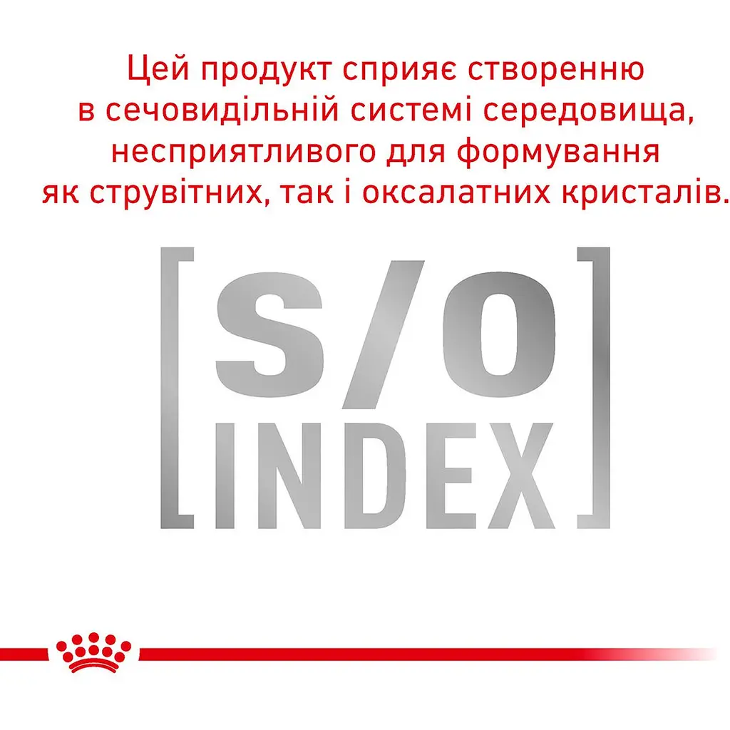 Сухий корм Royal Canin Satiety Weight Management для дорослих котів з надмірною вагою 0.4 кг - фото 5