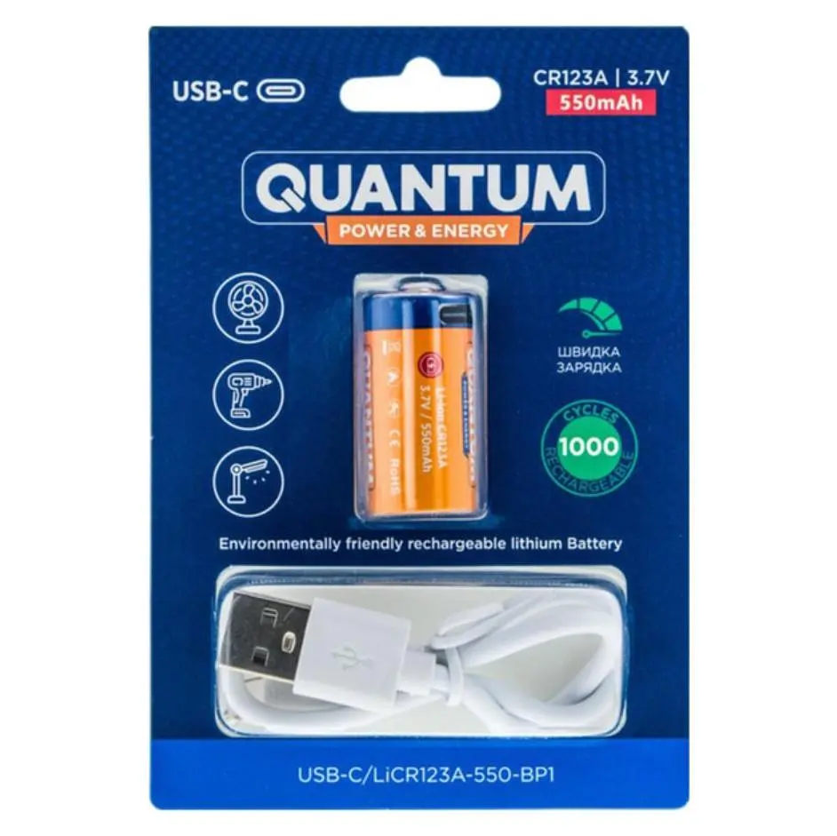Акумулятор літій-іонний CR123A 550mAh із захистом та вбудований зарядний пристрій через USB кабель TYPE-C вхід Quantum USB Li-ion 3.7V