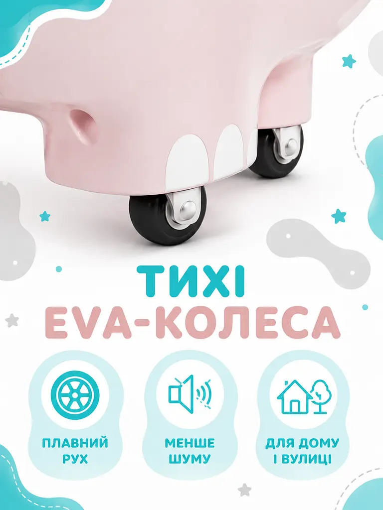 Дитячий толокар біговел каталка з EVA-колесами та висувними підніжками рожевий (49676141) - фото 6