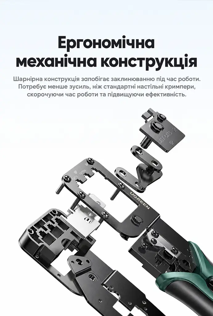 Обтискні кліщі для мережевого кабелю UGREEN NW200 кримпер для RJ45 8P та RJ11 6P зі зняттям ізоляції та різанням для конекторів Cat5 / Cat5e / Cat6 / Cat6a / Cat7 / Cat8 не для наскрізних конекторів або 4P з обтисканням хвостового затискача два отвори 8P без перемикання викруткою з м’якими нековзними руків’ями з фіксувальним кільцем для зберігання чорні (15115) - фото 13