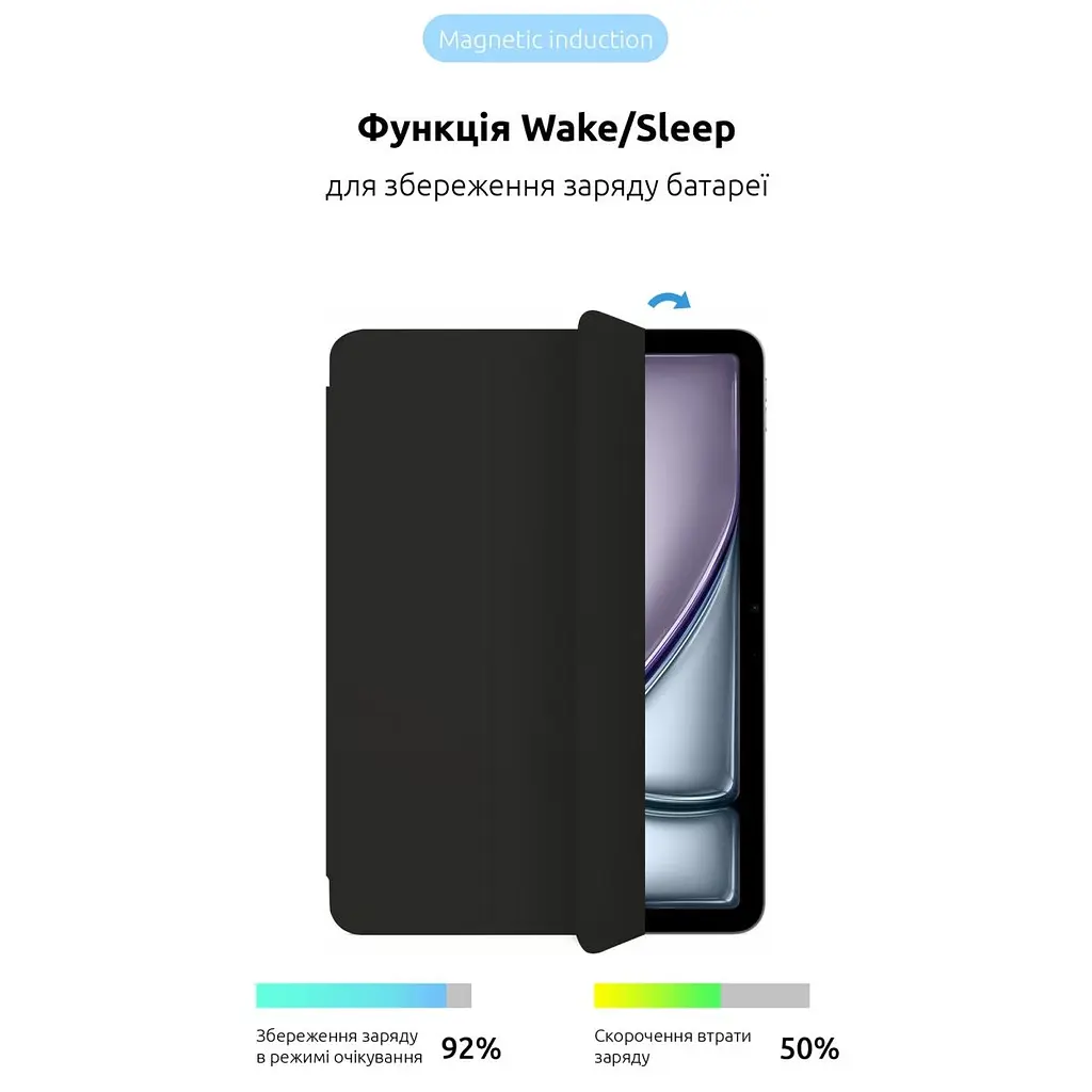 Чохол-книжка ArmorStandart Smart Case для Apple iPad Air 10.9` (2020-2022)/Air 11` (2024-2026)/Pro 11` (2020-2022) Black (ARM74641) [118413] - фото 4