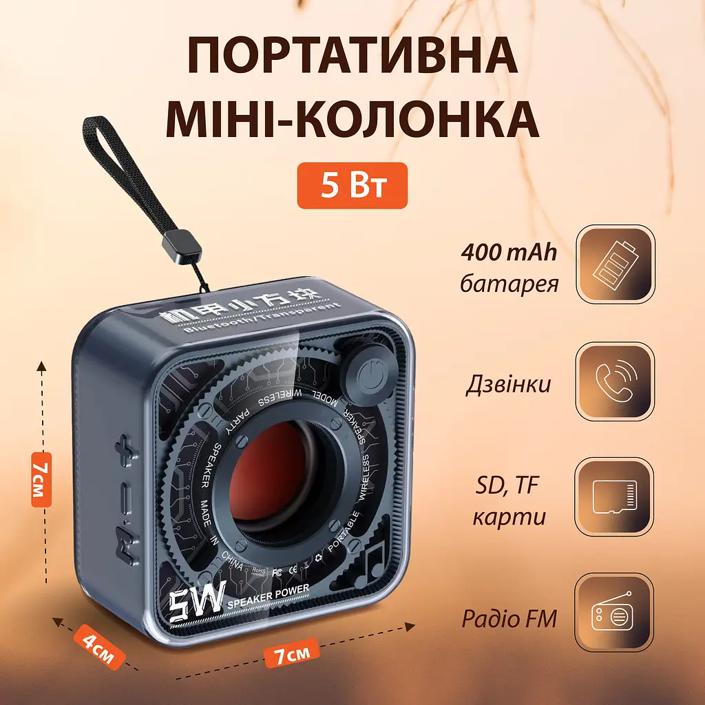 Портативная мини-колонка Smart X DW12NB 5W BT/TF/USB/AUX 5 Вт, синяя - фото 2
