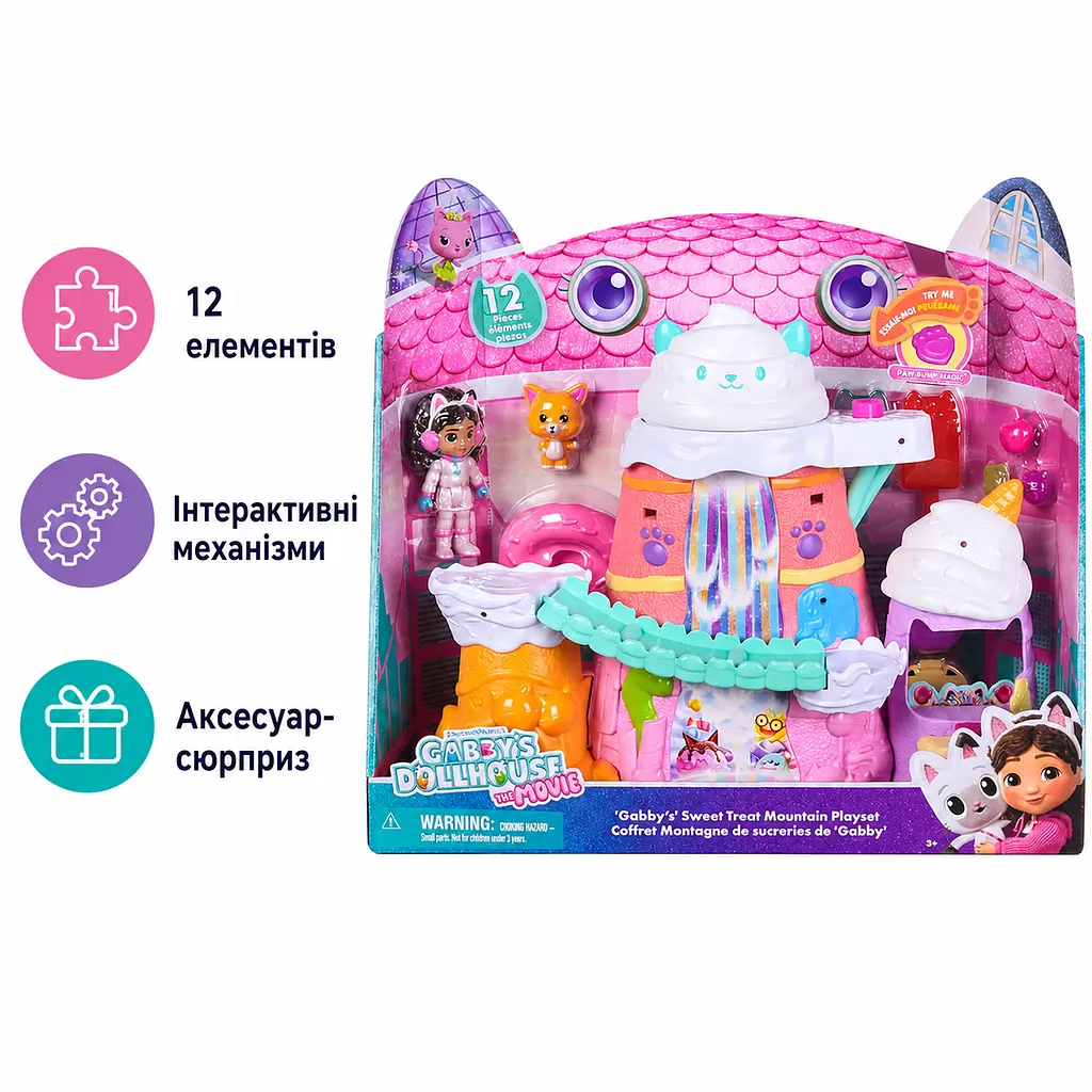 Ігровий набір Гора солодощів Ляльковий будиночок Габбі Spin Master Gabby's Dollhouse The Movie 12 елементів (SKU-309) - фото 2