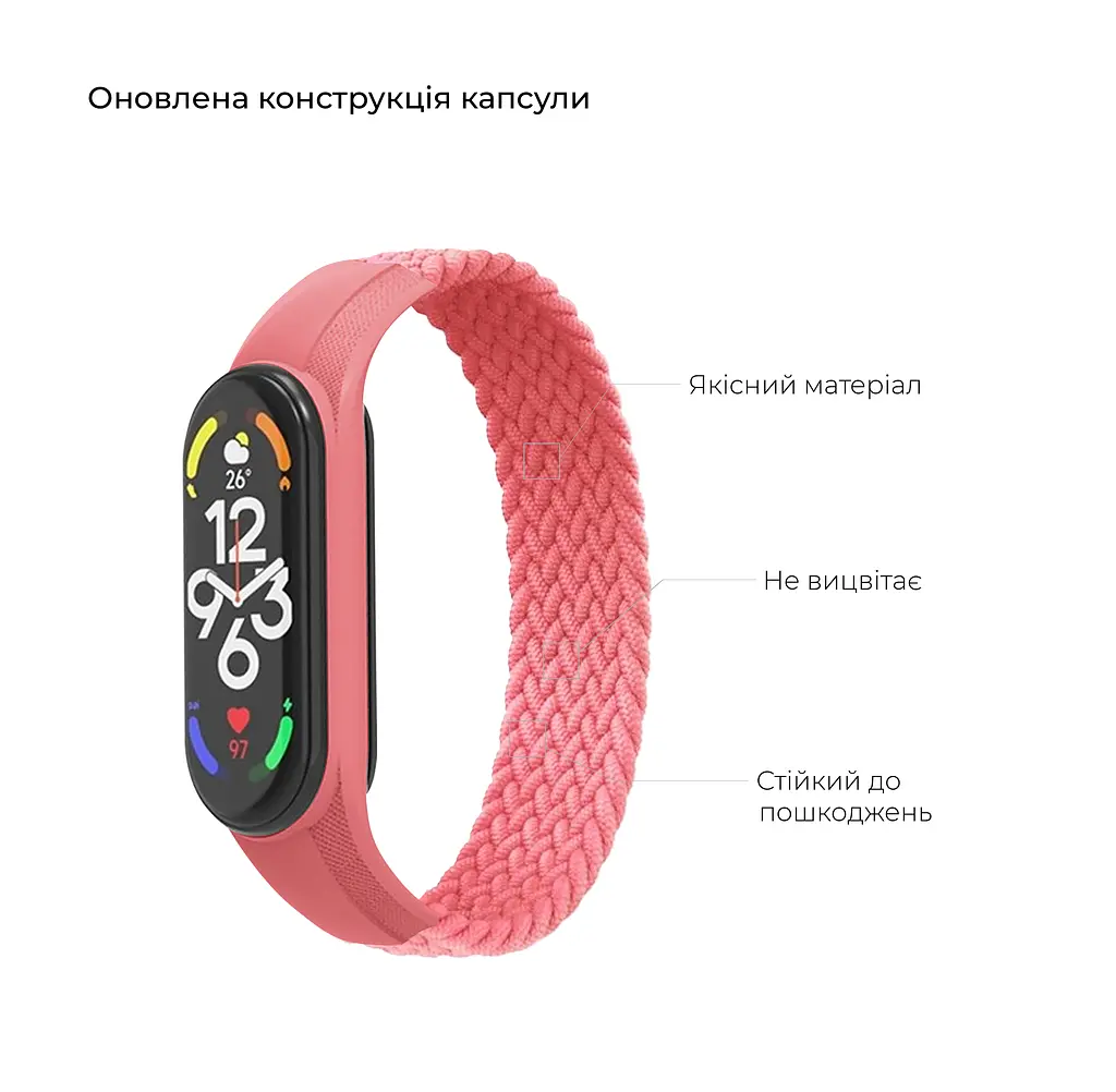 Ремінець для Xiaomi Mi Band 7/6/5/4, Braided Solo Loop, рожевий, розмір S, нейлоновий плетений браслет, еластичний змінний ремінець для фітнес-трекера з надійним кріпленням, ArmorStandart (ARM59181) - фото 3