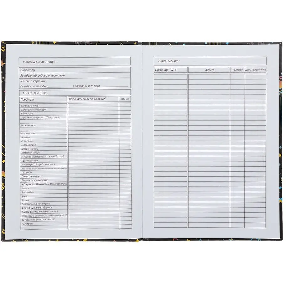 Щоденник шкільний В5 ZiBi Геймер Kids Line (ZB.13764-07) - фото 6
