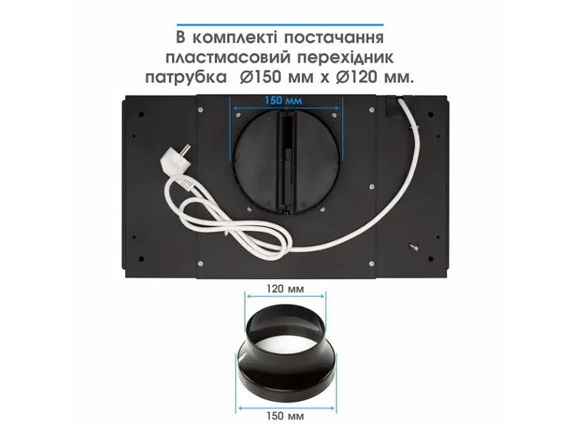 Витяжка вбудована ELEYUS UNIA 1200 LED 52 BL - фото 7