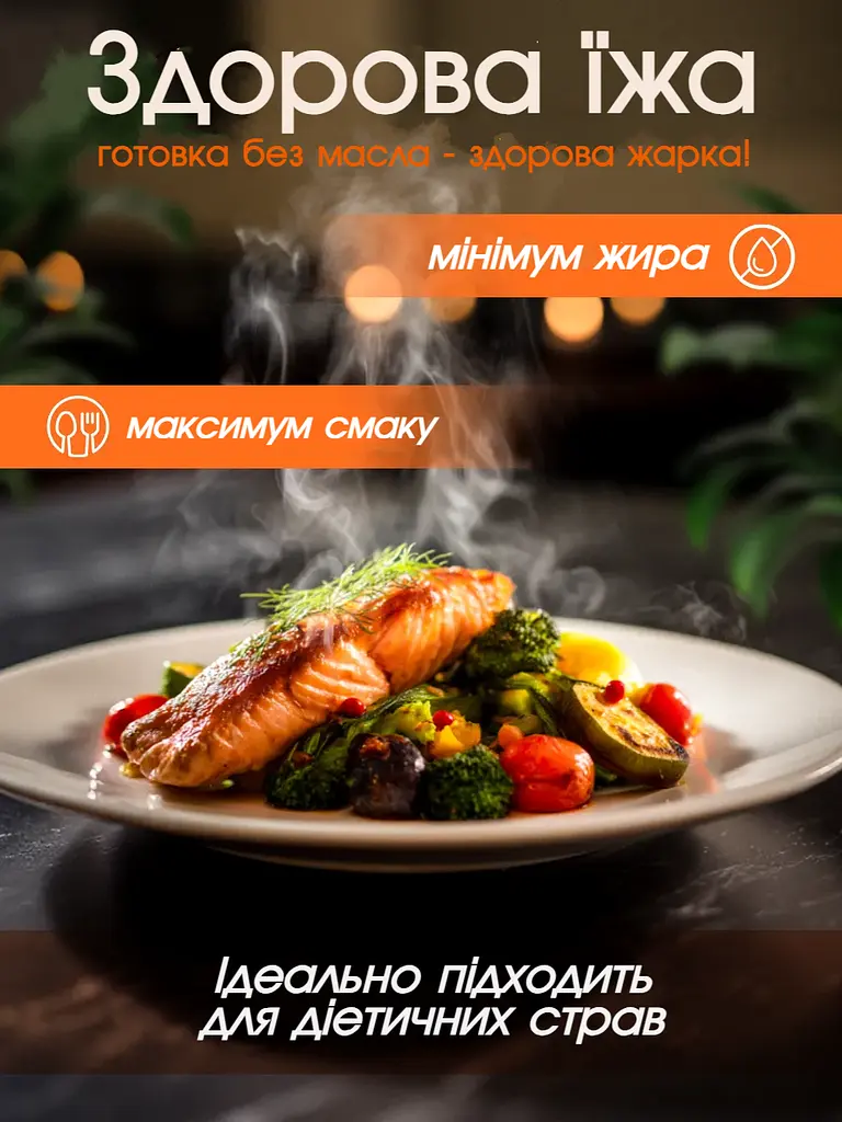 Багатофункціональна мультипіч AIR FRYER GRILL на 8.5 л 2000 Вт - фото 4