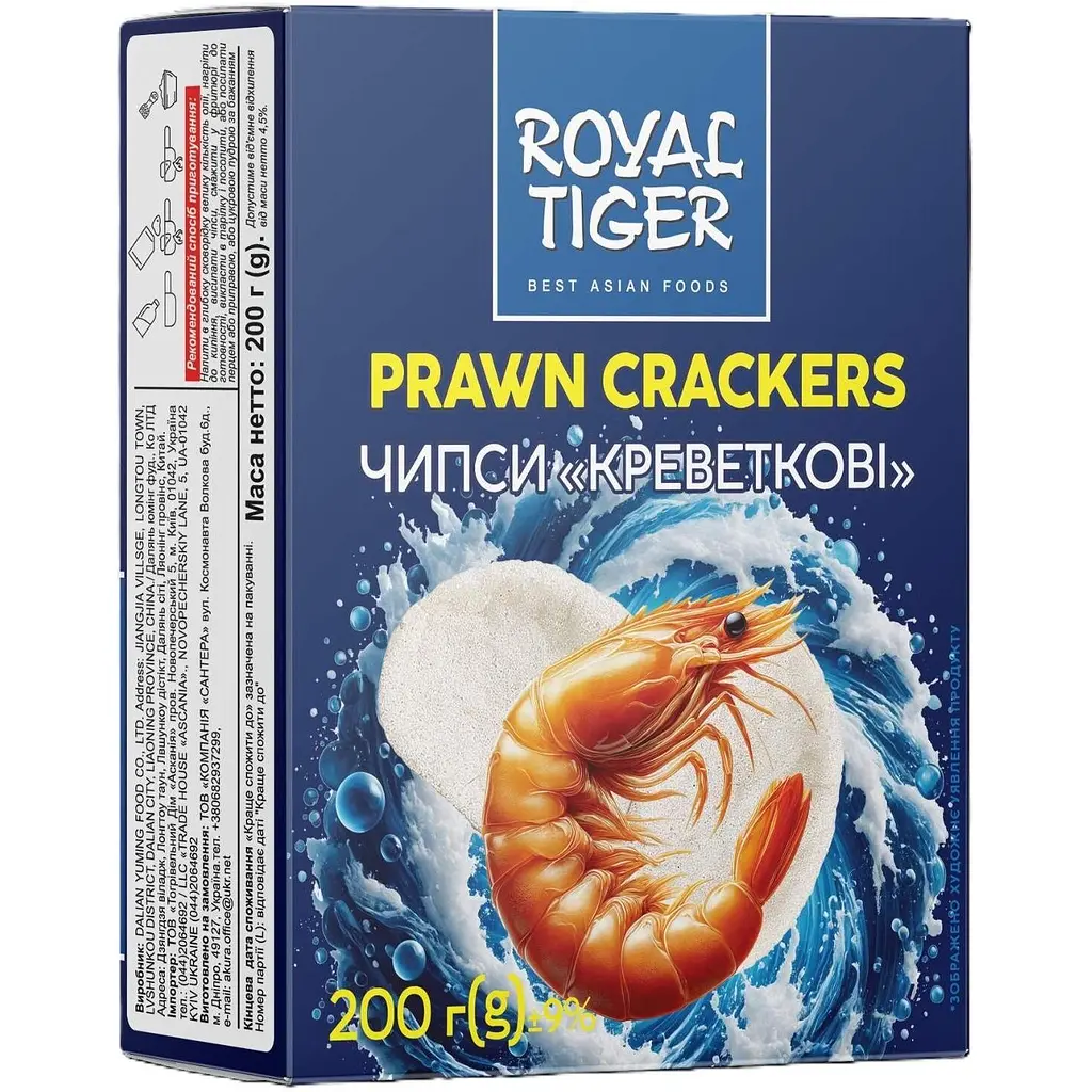 Уцінка. Чипси рисові Royal Tiger зі смаком креветки білі 200 г