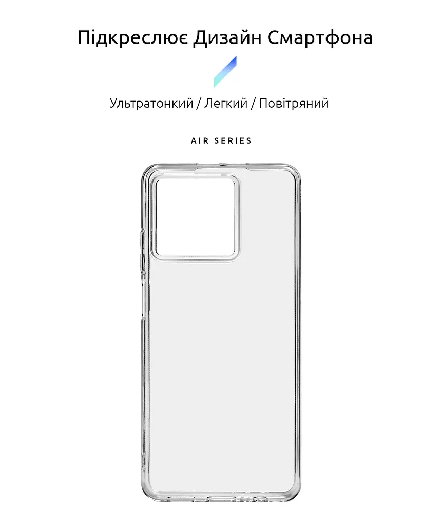Прозрачный чехол для ZTE Blade V50 Vita с защитой камеры, тонкий, силиконовый, бесцветный, ударостойкий, противоударный бампер c закрытой камерой, ArmorStandart (ARM70719) - фото 2