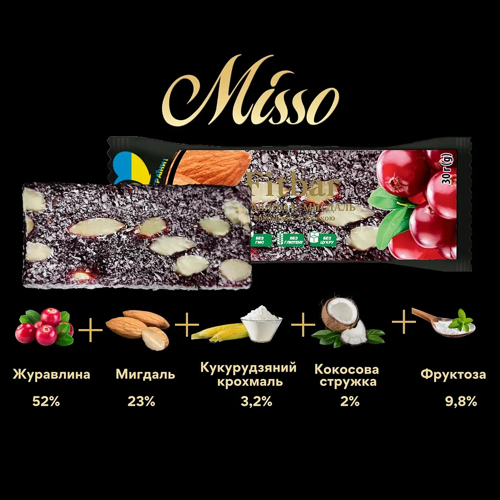 Батончик Misso Fitbar Клюква + Миндаль 30 г  - фото 3