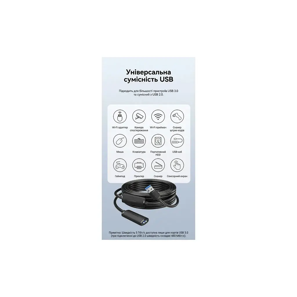 Дата кабель USB 3.0 AM/AF 5.0m Active black Vention (CBMBJ) - фото 8