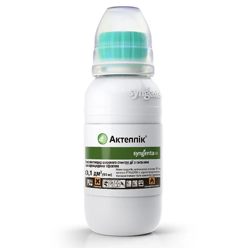 Інсектицид Актеллік 100 мл, Syngenta
