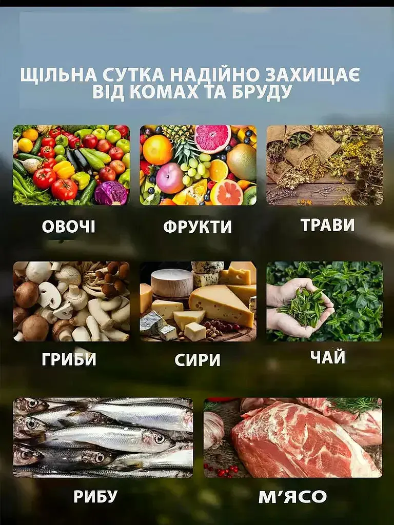 Підвісна сітка для сушіння риби KAR178 60х40х104 см біла • Триярусна сушарка для грибів, овочів, фруктів і продуктів - фото 5