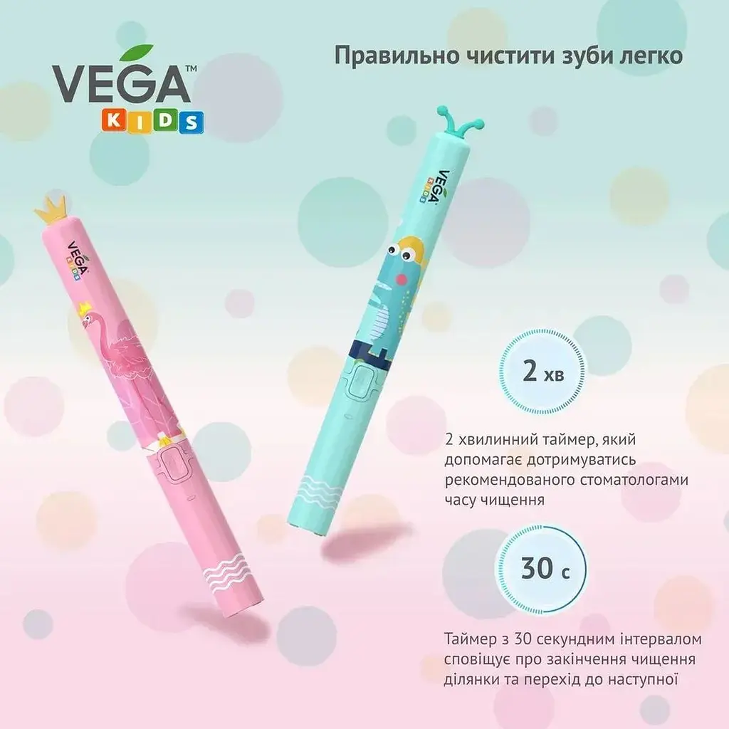 Електрична дитяча зубна щітка Vega Kids VK-500B звукова бірюзова - фото 4