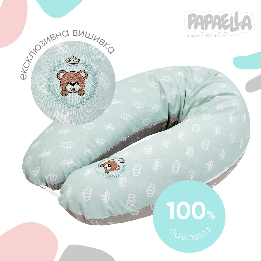 Подушка для вагітних та годування Papaella, 170х30 см, м'ятний та бежевий (8-33266) - фото 3